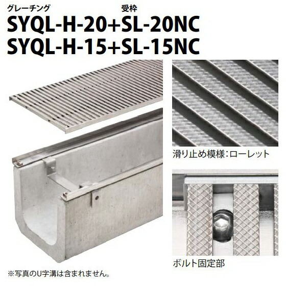 カネソウ　SUSグレーチング　落葉助っ人バスケット付滑り止め模様付集水桝用　(SMQW-4525A-P=30枠付+DK-400-S) カネソウ SUSグレーチング 落葉助っ人バスケット付ボルトキャップ付