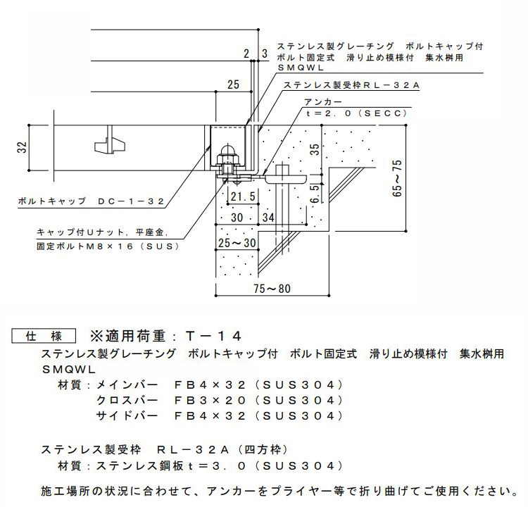 全商品オープニング価格！ カネソウ SUSグレーチング 落葉助っ人