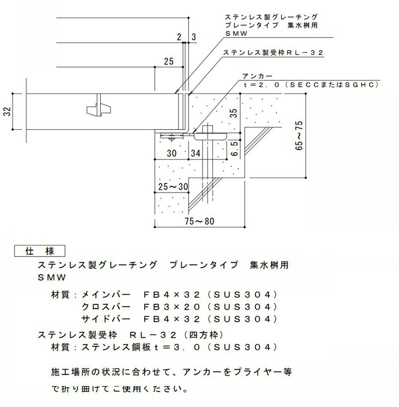 65%OFF!】 カネソウ SUSグレーチング プレーンタイプ集水桝用 注番 ad