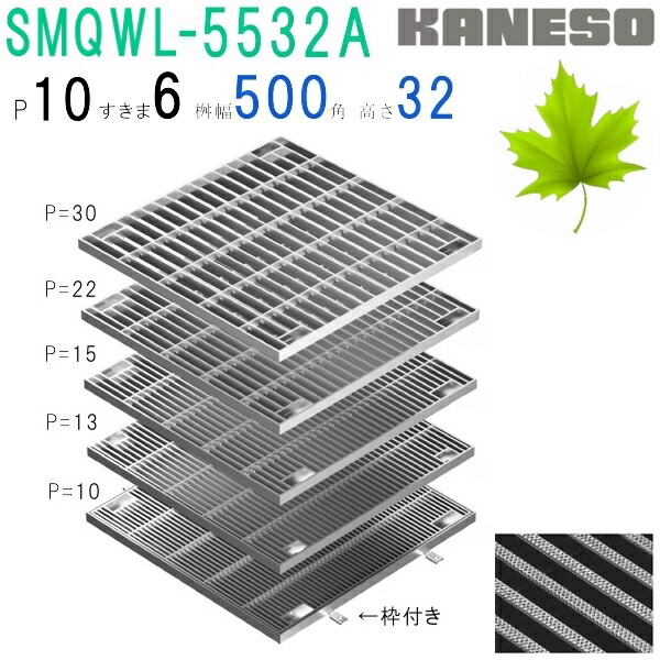 ☆ステンレス製☆グレーチング☆細目滑り止めスリッドタイプ☆3枚セット