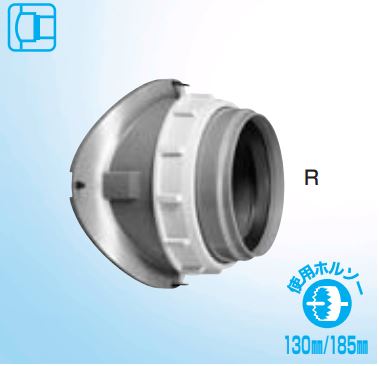 楽天市場】前澤化成工業 ホルソー受口外付タイプHLSE 品番