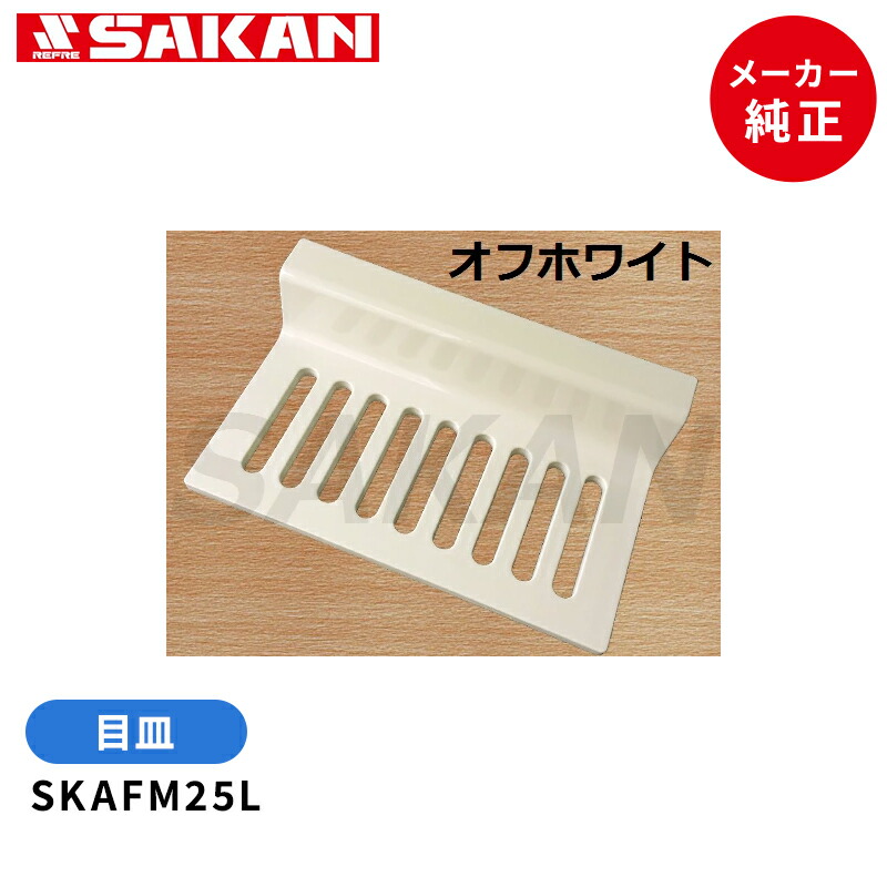 楽天市場】目皿 SKAFM68N ユニットバス排水口目皿 段付き長方形