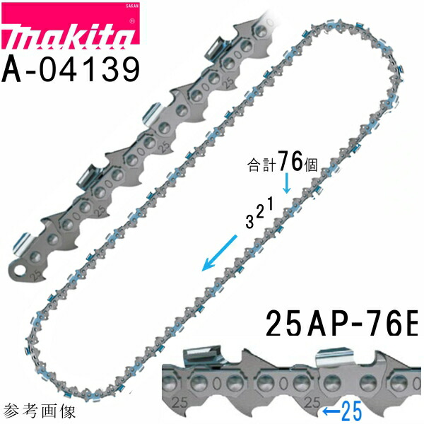 楽天市場】マキタ(makita) 【全国450円メール便可】 25AP-68E