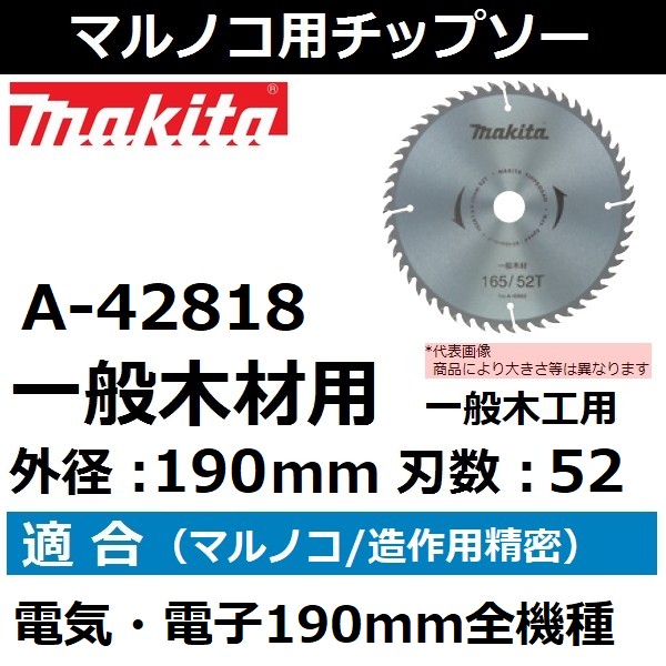 楽天市場】モトユキ 角波角スパン用グローバルソー 〔品番:KP-110〕[3793214]【代引き不可】 : 佐勘金物店