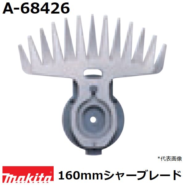 のん様オーダー a68426.jpg