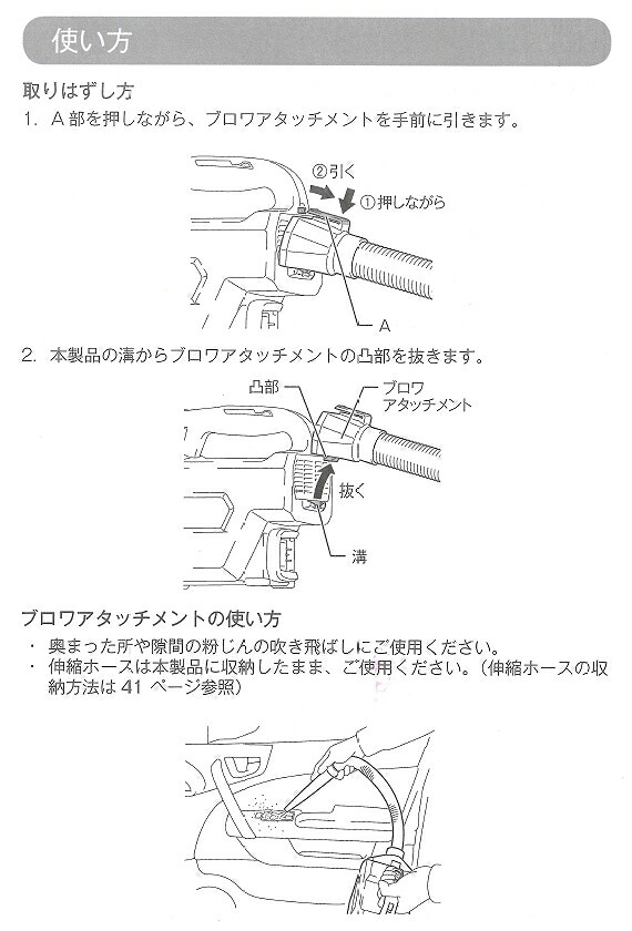 楽天市場 マキタ Makita 車内清掃向け 10 8v充電式クリーナ本体のみ Cl121dzバッテリ 充電器別売 家庭用機器 コードレス掃除機 佐勘金物店