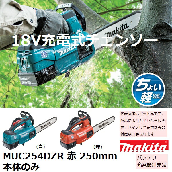 高級素材使用ブランド □ゼノア エンジンチェンソー ガイドバー長さ