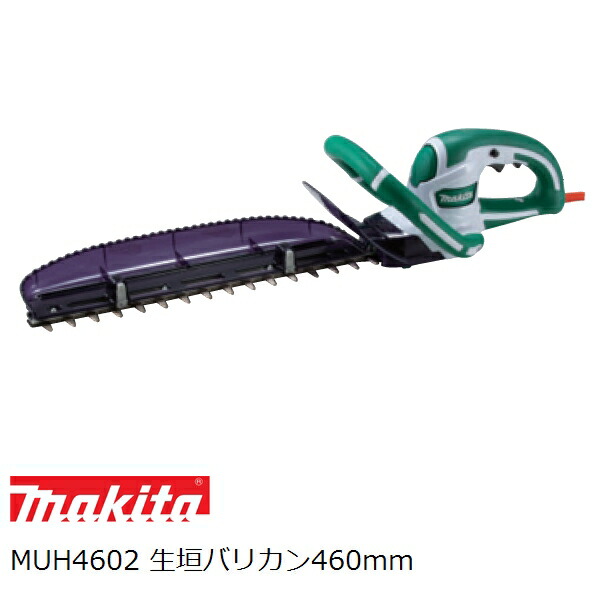 楽天市場】【正規販売店】MAKITA マキタ460ミリ充電式生垣バリカン