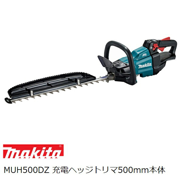 時間指定不可】 充電式生垣バリカン 新品マキタ(makita) 350mm 特殊コーティング刃 (バッテリ・充電器別売) 本体のみ 10.8V  MUH353DZ - 刈払機 - hlt.no