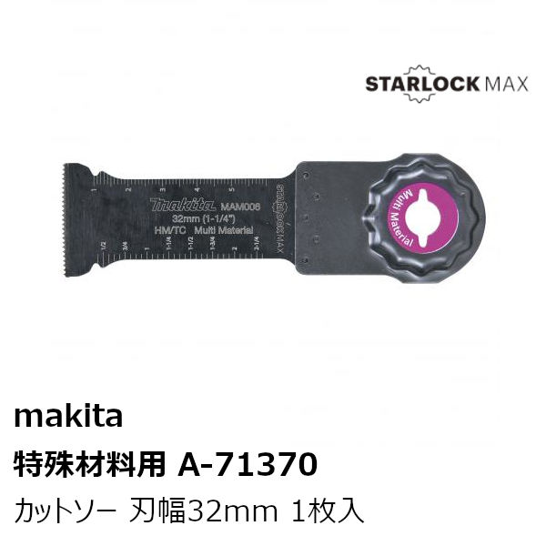 限定数のみ 日東 ジェットブローチ 68X75L 14968/NO.14968 | www