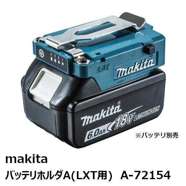 楽天市場】マキタ A-58235 BL1415N 14.4V(1.5AH) 軽量リチウムイオン