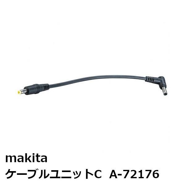 お得】 完売の場合あり A-72176 純正品Ａ−７２１７６ 季節商品 2019-