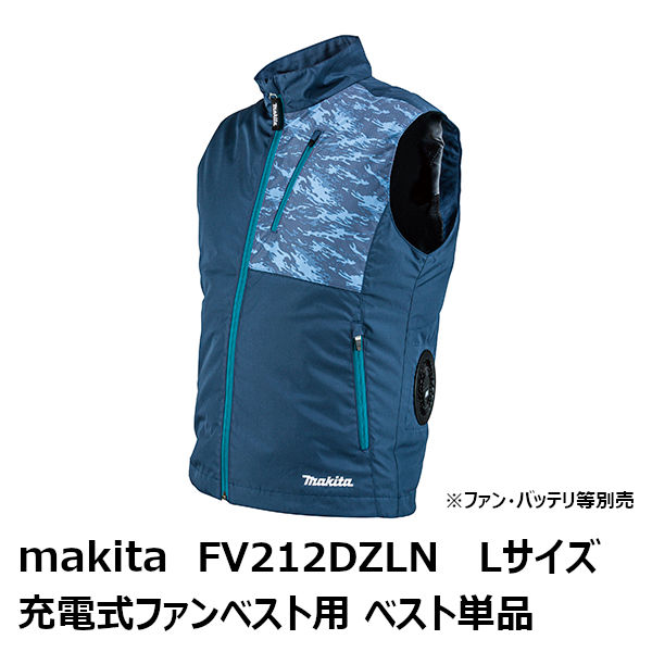 楽天市場】マキタ(makita) 2022-2021年ファンジャケット用 Ａ−７２１２６ 薄型バッテリＢＬ１０５５Ｂ 容量16.75Ah［充電用ACアダプタ付属  A-72126 BL1055B］[季節商品 完売の場合あり] : 佐勘金物店