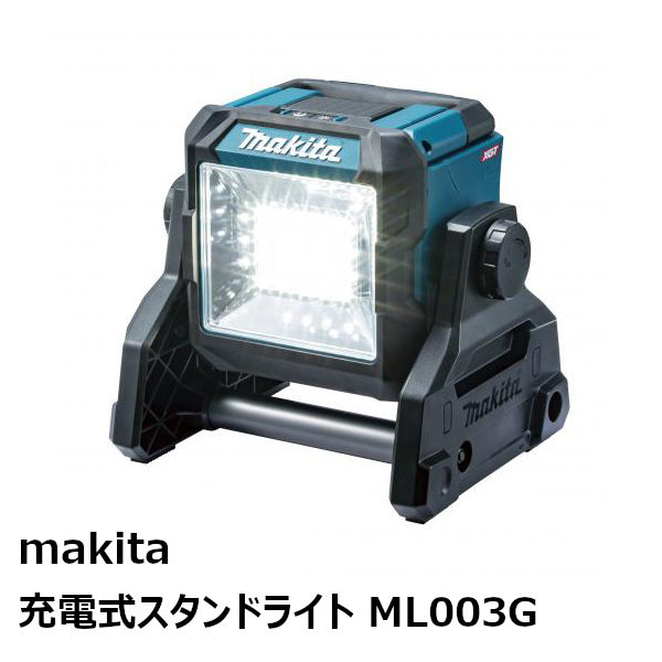 atuhisaマキタ　充電式ライト　新品未開封　ML003G 楽天市場】マキタ(makita) ML003G 充電式スタンドライト 40Vmax/18V
