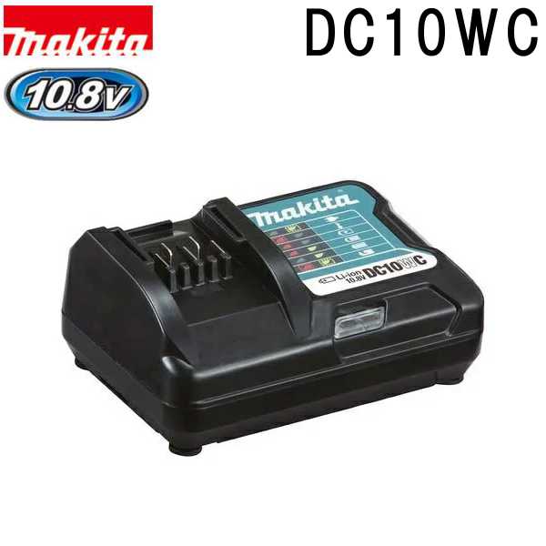 マキタ JPADC10WC 充電器 DC10WC