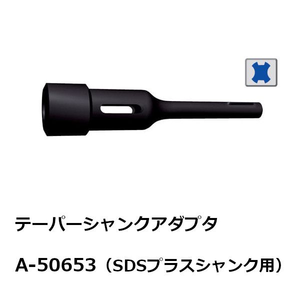 楽天市場】フィッシャー ドリルビット Ｑｕａｔｔｒｉｃ ２ ２２／４００／４５０ 〔品番:549961〕[1610984] : 佐勘金物店