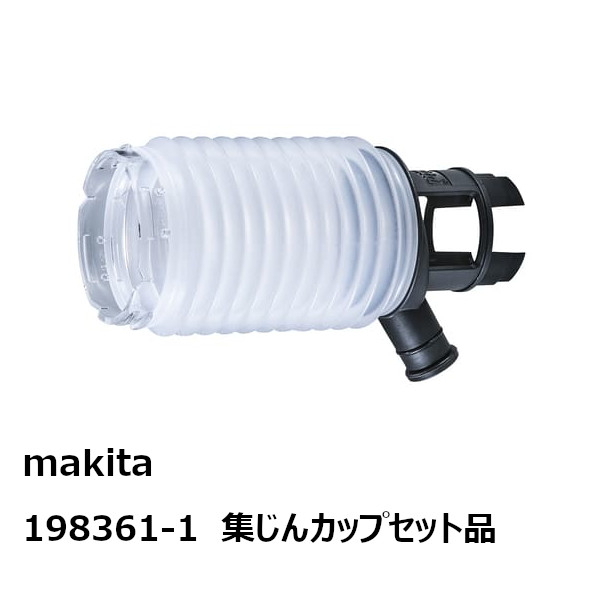 maki0088381483902.jpg