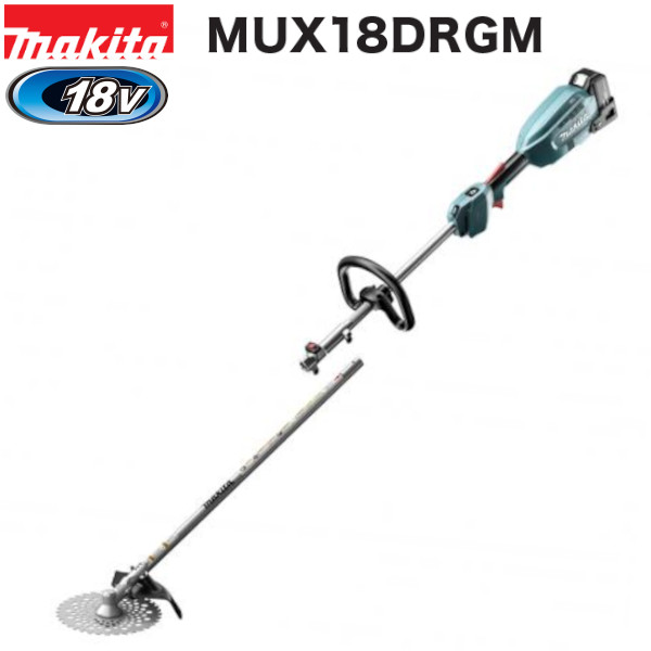 マキタ MUX18DRGM 18V充電式スプリット草刈機セット品 バッテリ・充電器付 ツールバッグ付〔アタッチメント付け替え式多目的園芸工具