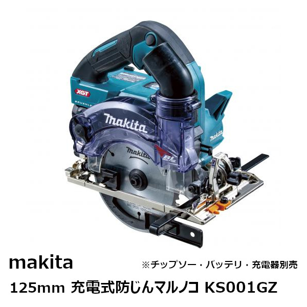 楽天市場】マキタ(makita) PJ140DRF 14.4V 充電式ジョイントカッタ