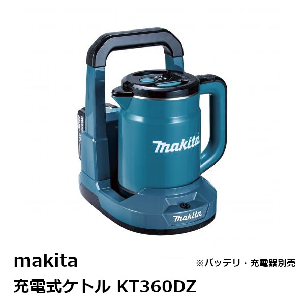 【マキタの園芸生産物】庭前の保護することを好いたらしいにする高役立つこと物の具の組み入れるラインナップ