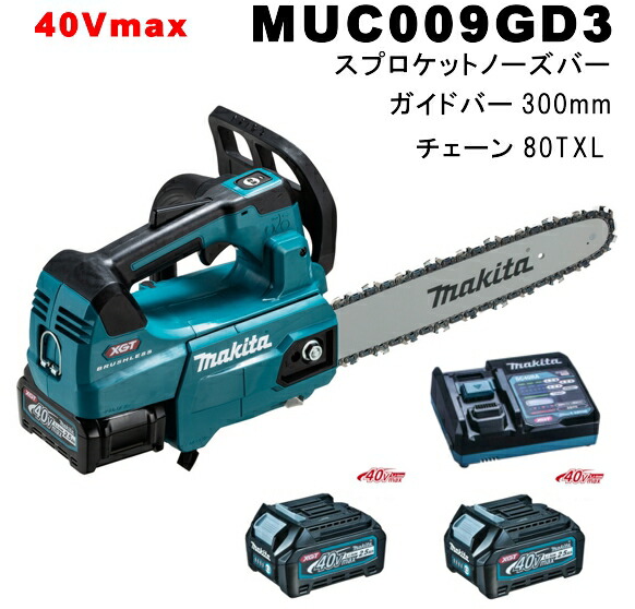 楽天市場】新ダイワ ルートカッター（根切用チェンソー）７３．５ｍｌ ５００ｍｍ （品番:E757RC-500W）（注番1469928）・（送料別途見積り,法人・事業所限定,直送）  : 佐勘金物店