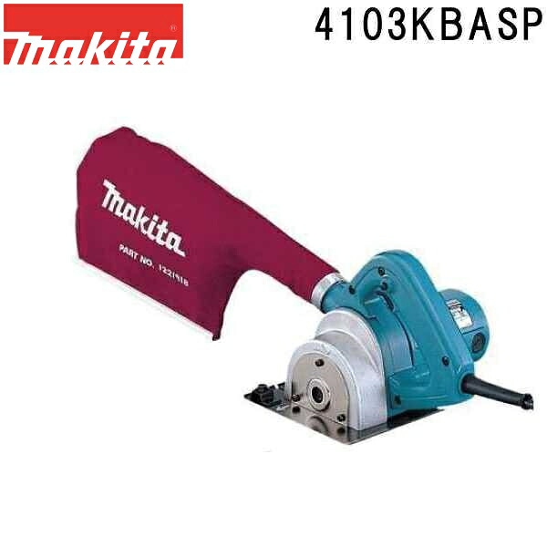 マキタ 4103KBASP 防じんカッタ 刃物径80mm