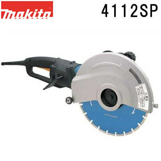 マキタ 4112SP カッタ 刃物径305mm ダイヤモンドホイール別売