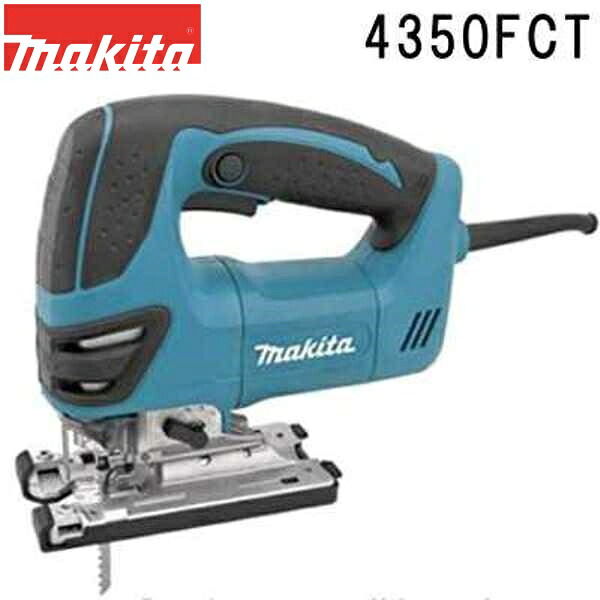 マキタ 4350FCT 電子ジグソー 木材135mm