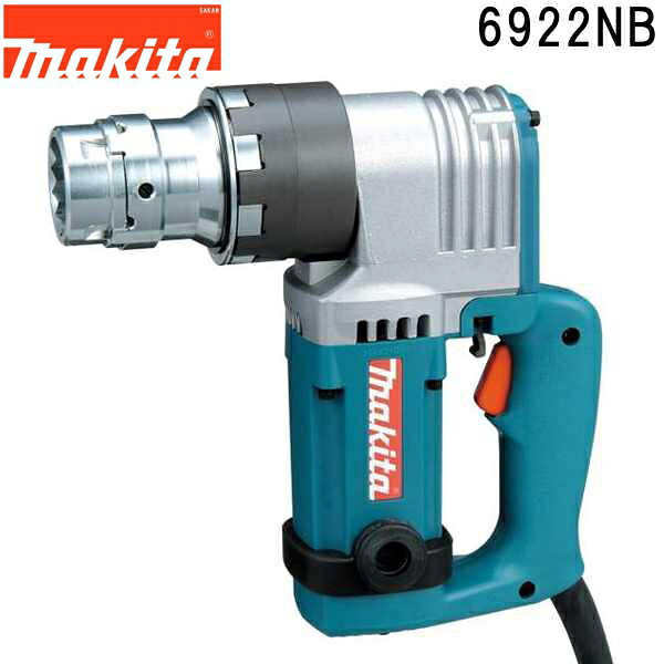 マキタ 6922NB シヤーレンチ なめり防止機構付 804N・M(8,200KGF・CM) 【100Vと200Vをお知らせ下さい】