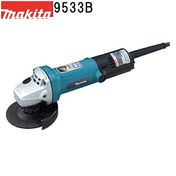 マキタ 9533B ディスクグラインダ（100mm） [4227506]【店舗在庫有り】｜佐勘金物店