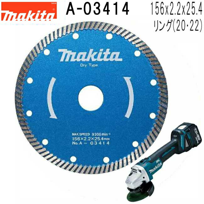 ダイヤモンドホイール 　キッチンパネル用 　外径Φ100㎜ マキタ ダイヤモンドホイール キッチンパネル用金属溶着 外径