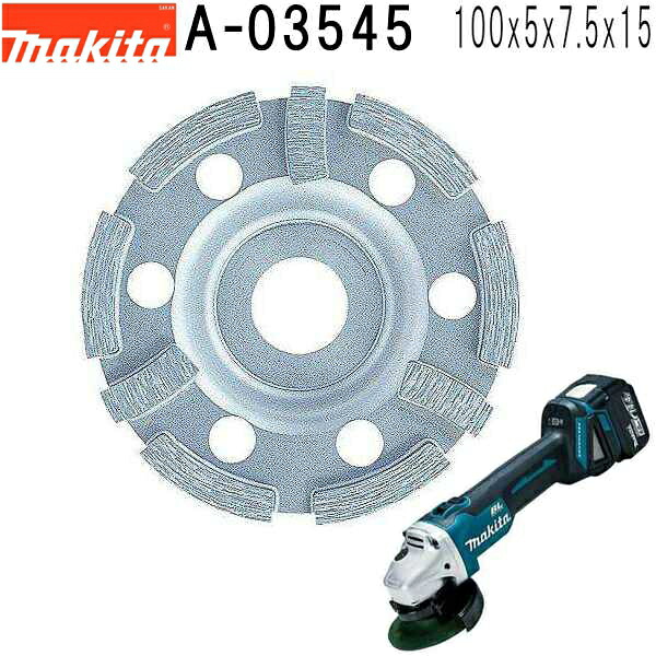 マキタ A-03545 平S字型(研削用) 外径100mm ダイヤモンドホイール 1枚入 ※画像は代表画像です。寸法表をご確認ください。 【ディスクグラインダ/サンダ・各種カッタ用】
