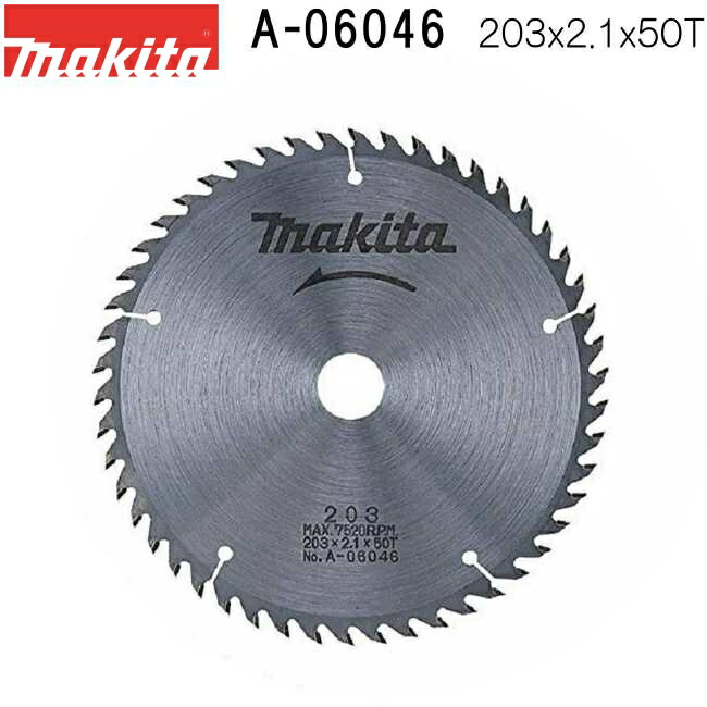 【マキタの園芸生産品】庭前の保護することを好いたらしいにする高役立つこと手道具の組み入れるラインナップ