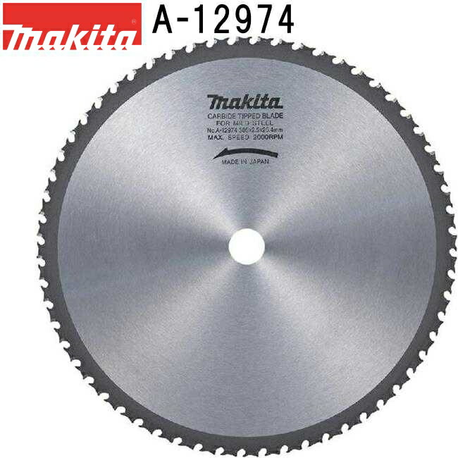 国内外の人気 マキタ makita 軟鋼材用チップソー 外径305mm 刃数60 A-12974 チップソー 一般金工用 ※画像は代表画像です 外径  刃数等の表記をご確認ください fucoa.cl