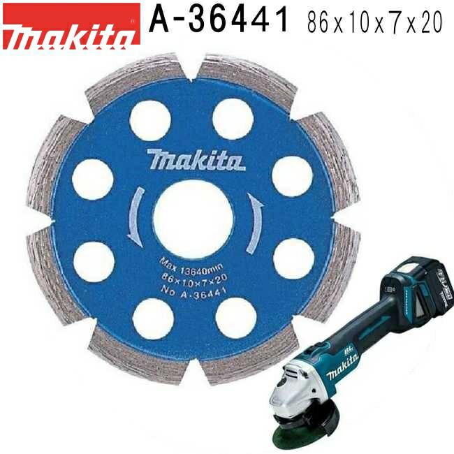 マキタ A-36441 U溝型 外径86mm ダイヤモンドホイール 1枚入 ※画像は代表画像です。寸法表をご確認ください。 【ディスクグラインダ/サンダ・各種カッタ用】