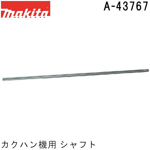 楽天市場】リョービ(RYOBI) パワーミキサー PM-1511 低粘度材用 高速型