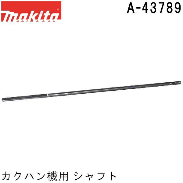 楽天市場】マゼラー PM-20Nシリーズ用 モルタルミキサー A羽根(外ハネ