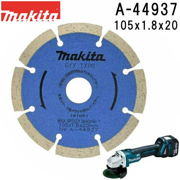 楽天市場】マキタ A-36740 鋳鉄管用 金属溶着 外径106mm 楽天市場】マキタ A-36740 鋳鉄管用 金属溶着 外径106mm