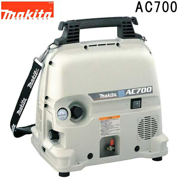 マキタ AC700 コンパクトエアコンプレッサ（一般圧） タンク容量5L 50/60HZ 共用