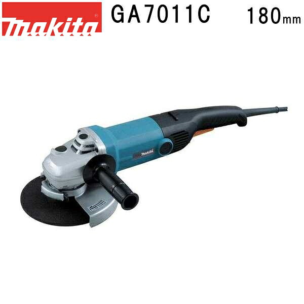 マキタ GA7011C 電子ディスクグラインダ