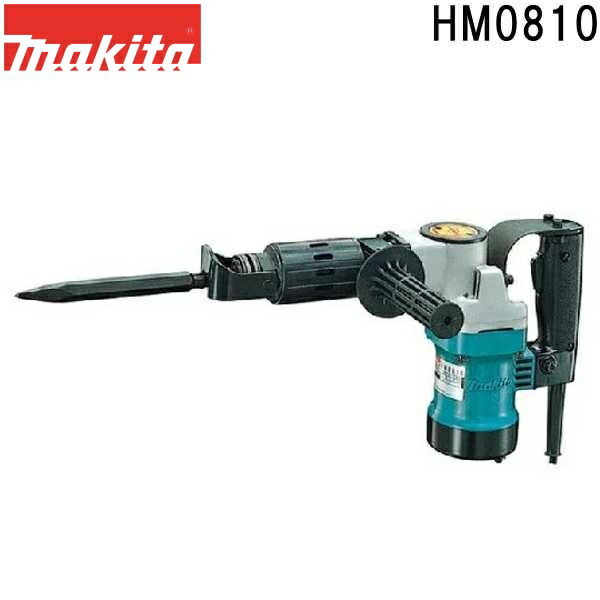 マキタ(makita)HM0810 電動ハンマ 六角シャンク17mm 質量5.3kg
