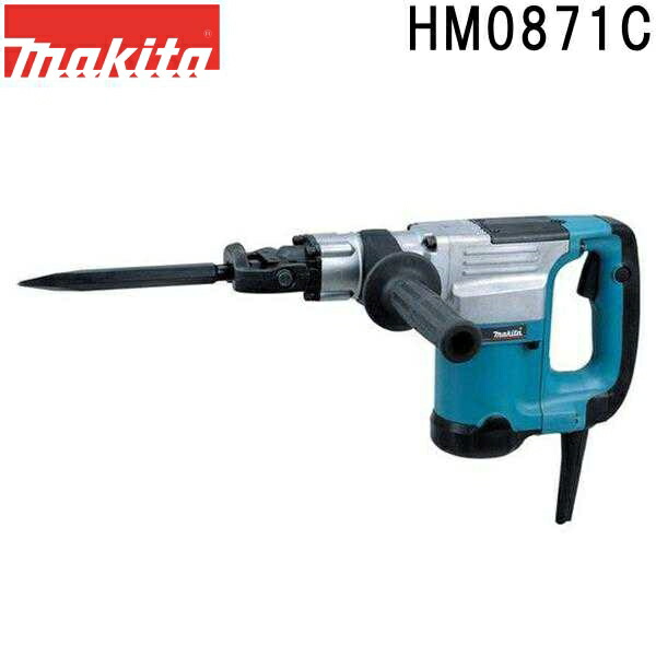 市場 マキタ HM0871C SDS 電動ハンマ マックスシャンク makita