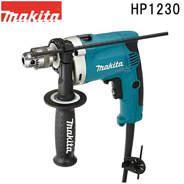 マキタ HP1230 震動ドリル コンクリート12mm 鉄工10mm 木工15mm｜佐勘金物店