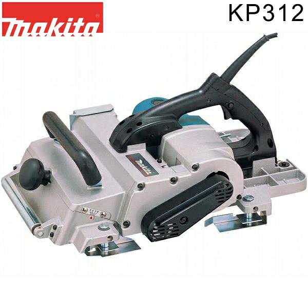 マキタ KP312 電気カンナ 切削幅312mm 替刃式|佐勘金物店