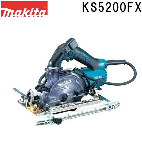 マキタ KS5200FX 集じん機接続専用 防じんマルノコ チップソー付 アルミベース 刃物径125mm