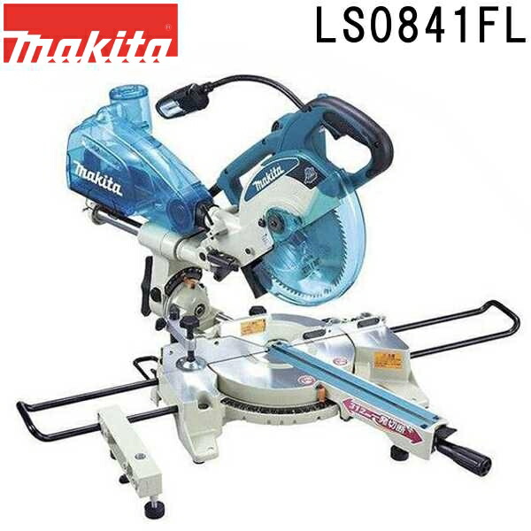 Makita - マキタスライドLS0612F マキタ LS0612F 165mmスライド丸のこ(チップソー・LEDライト付