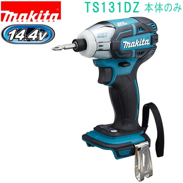 マキタ makita TS131DZ 青14.4V 充電式インパクトドライバ バッテリ 充電器 ケース別売 夏セール開催中