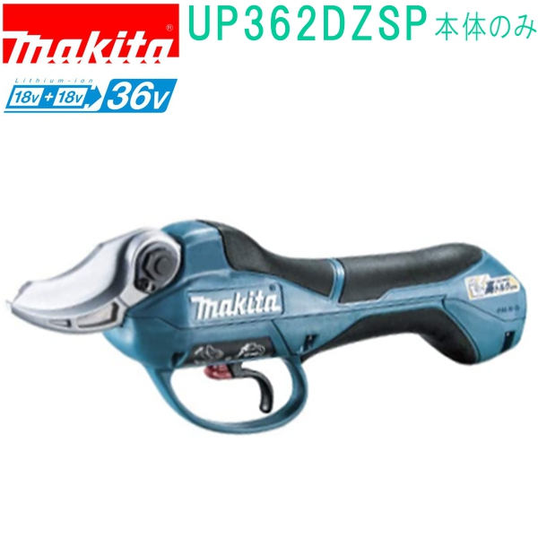 楽天市場】マキタ(makita) 【付属刃、適合替刃も掲載】電動 生垣