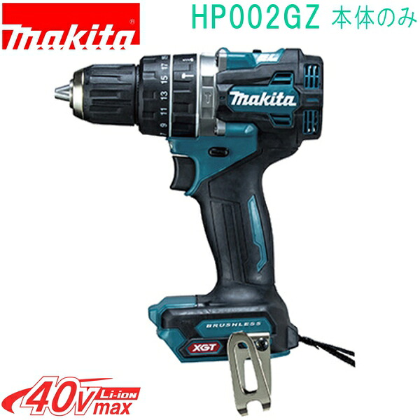 【マキタの園芸生産品】庭前の保護することを好いたらしいにする高役立つこと手道具の組み入れるラインナップ