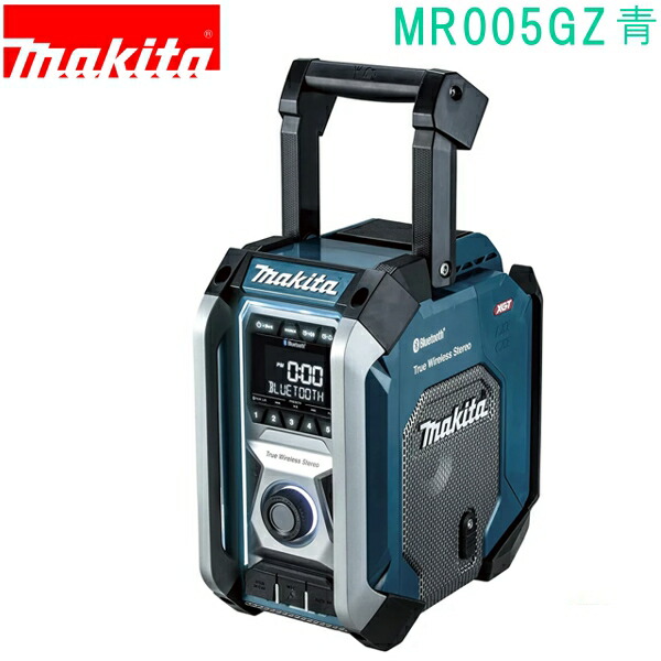 殿堂 マキタ makita MR005GZO オリーブ40Vmax 充電式ラジオ 本体のみ ...